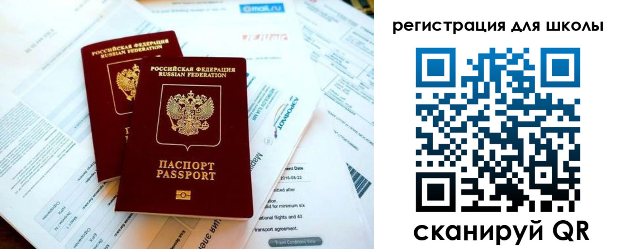 временная регистрация законно в Нытве