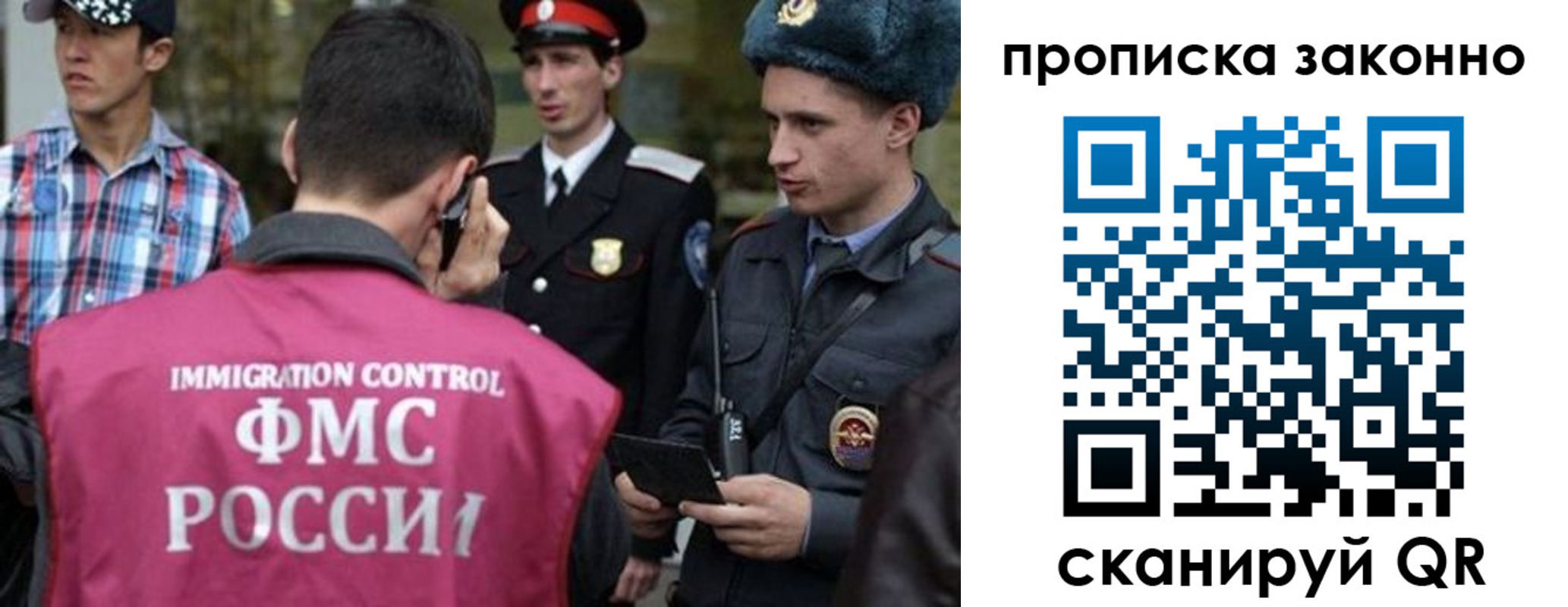 пропишу в квартире в Нытве