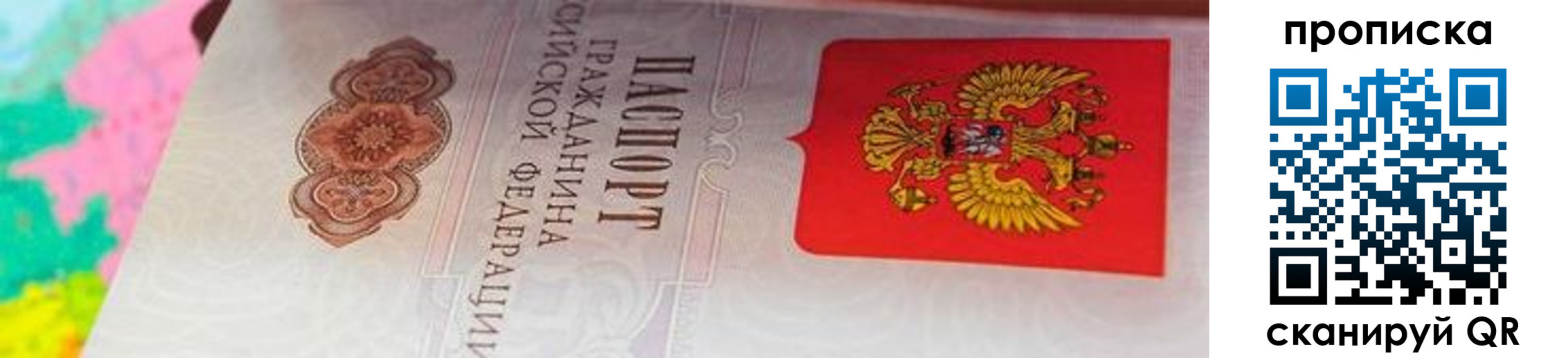 форма 3 в Нытве