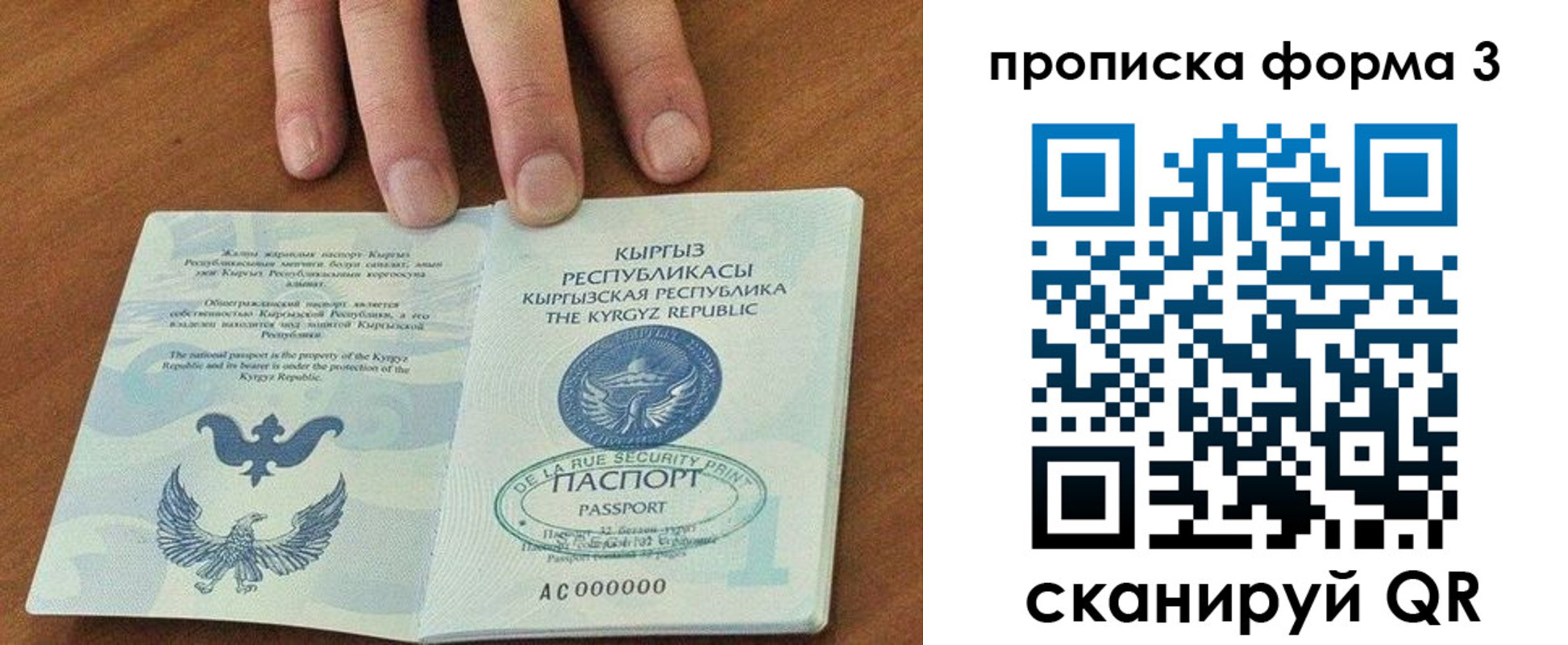 регистрация в Нытве